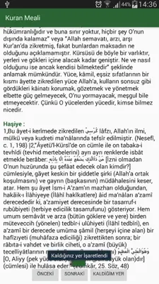 Holy Quran Explanation android App screenshot 0