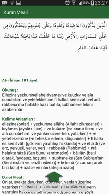 Holy Quran Explanation android App screenshot 4