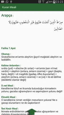 Holy Quran Explanation android App screenshot 5